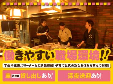 釧路発祥「炉ばた」の人気店「炉ばた八」アルバイト募集！
