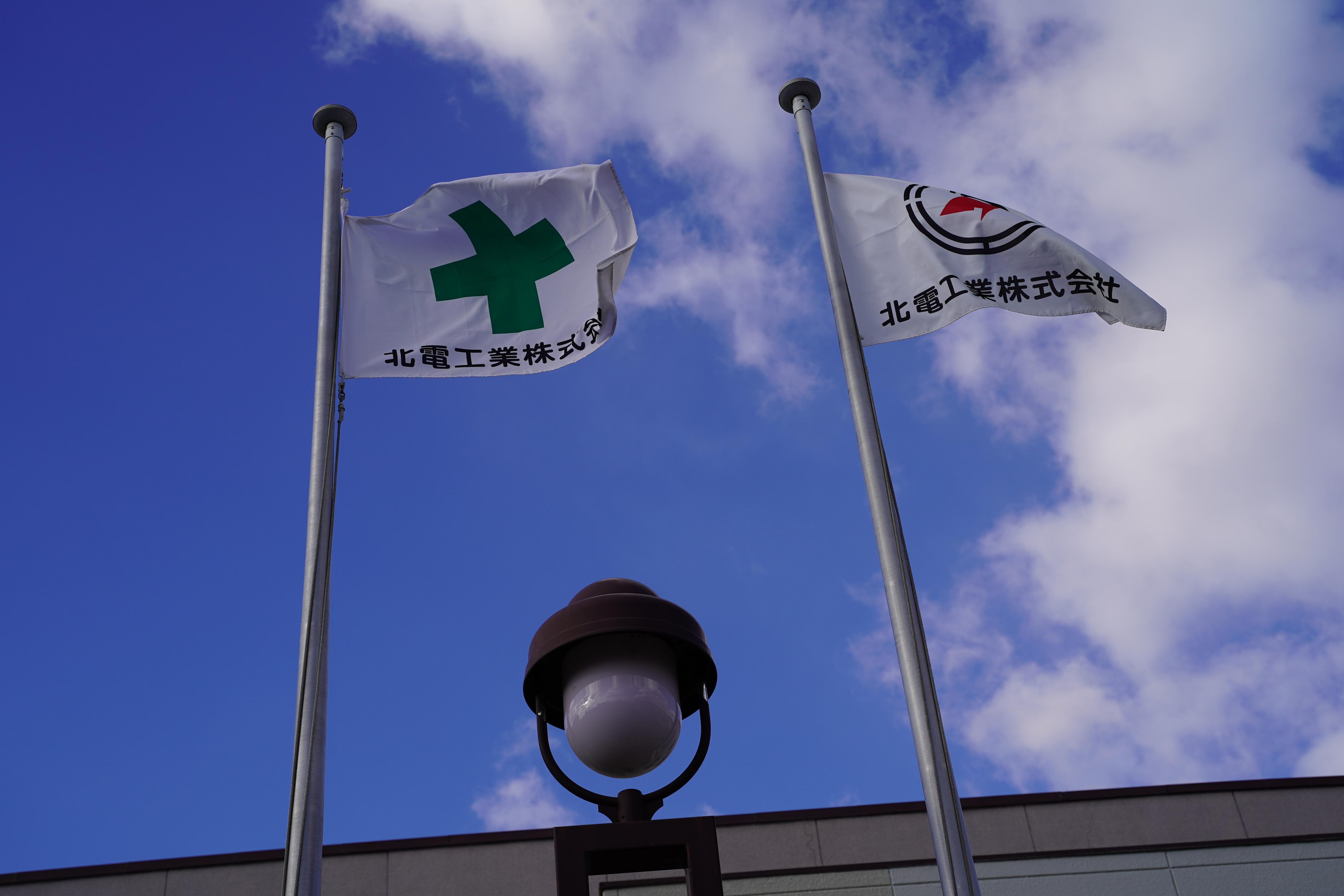 創業以来の確かな技術力があります