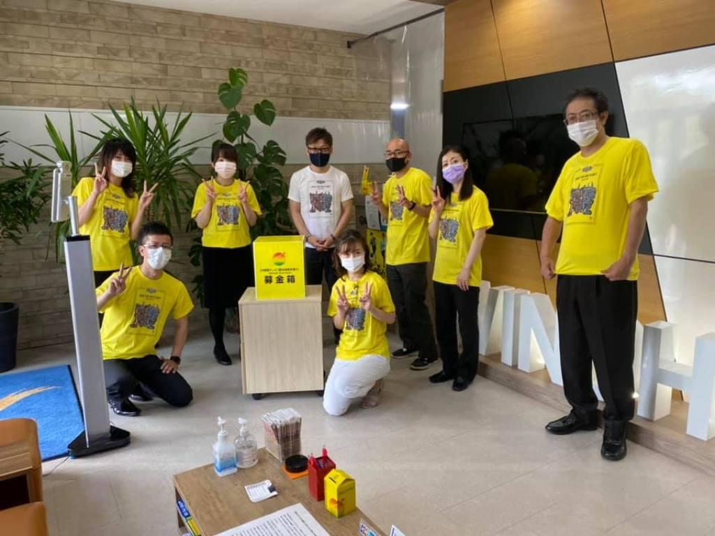 24時間チャリティへは毎年寄付を実施しています