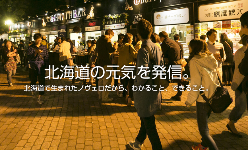 営業|広告からイベントまで幅広く仕掛ける◆企画営業