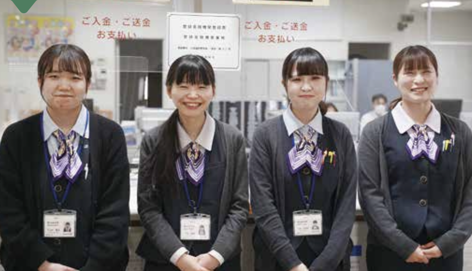 地元の経済を支えイノベーションを進める金融機関