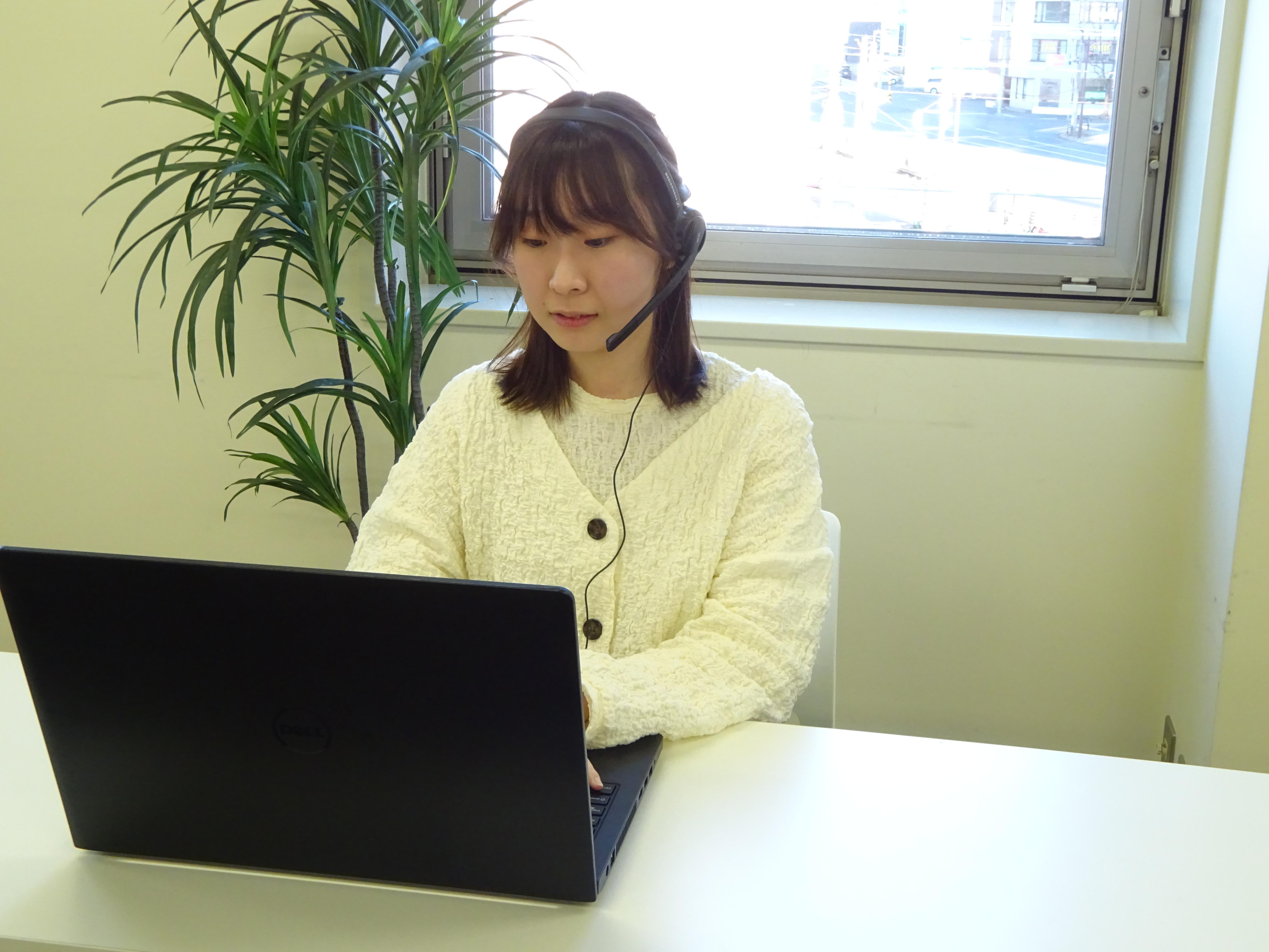 自社開発のシステムを使用してお客様対応を行います。