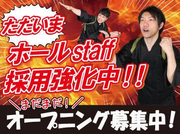 シフト自由&待遇充実！大量採用中！時給UP中！