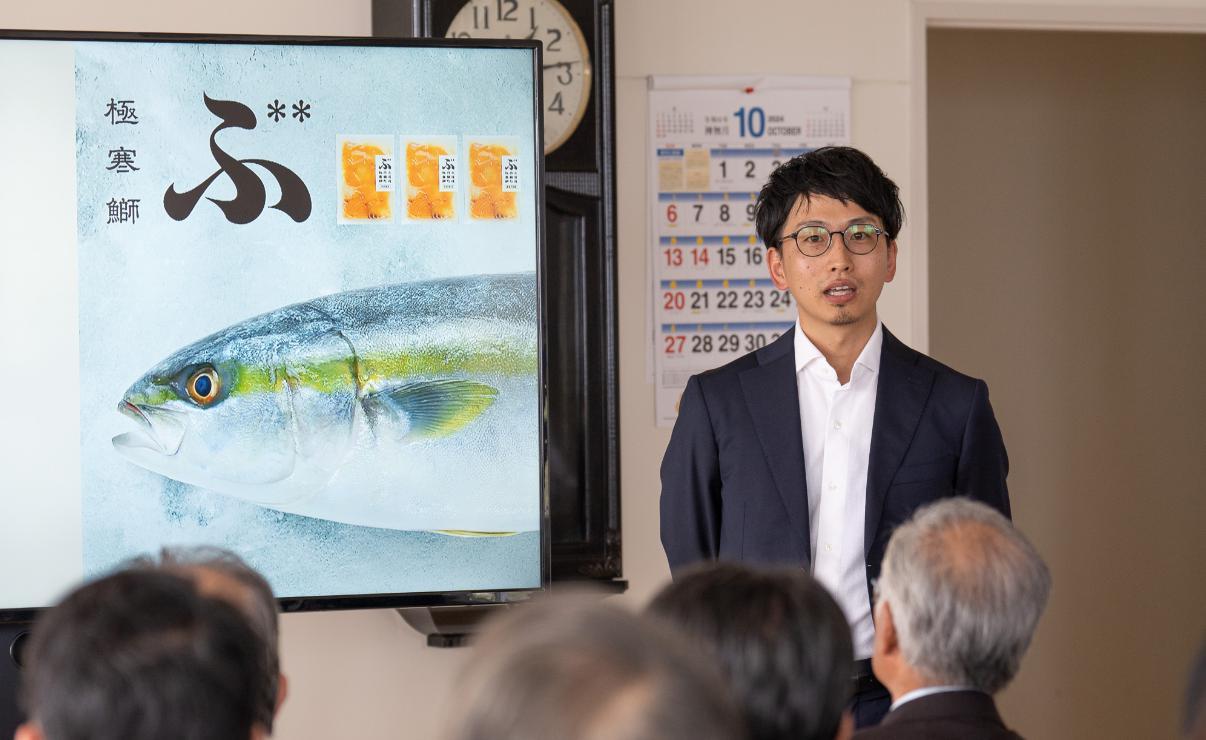 【白糠町】水産加工の生産・出荷・技術サポート！